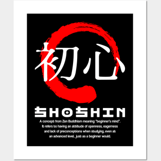 Shoshin meaning Japanese kanji words character symbol 177 Posters and Art